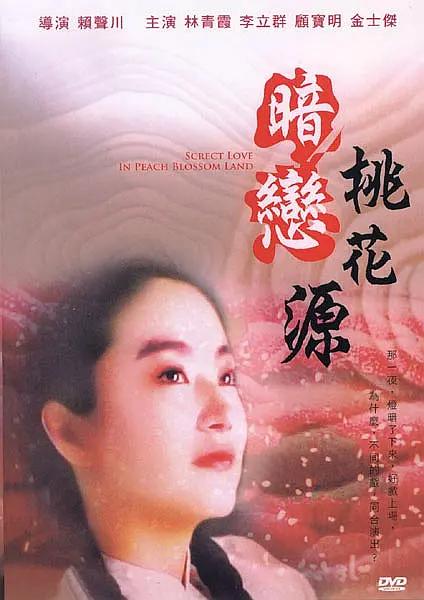 chinese女囚bdsm镣铐