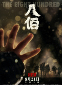 中文字幕精品1在线